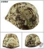 Copricasco Mimetico Stoffa per Casco Mimetismo Americano M88 Copricapo Casco Copricasco Tattico CS Stoffa per Casco