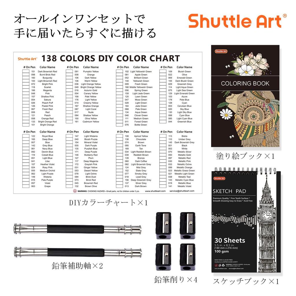 Shuttle Art Colored Color Adult Coloring Metallic Pencil Tin Entrance Gift Pencils, 138-Color Set, Oil-Based Pencils, Pens, Books, Colors, Sketchbook,