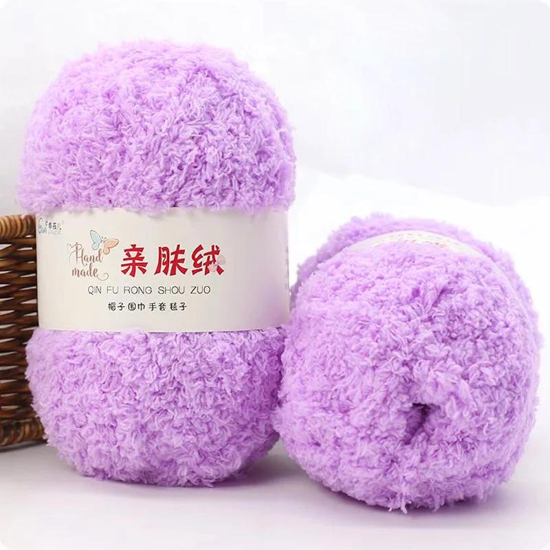 Yarn Hand Knitting Crochet Hats Dolls 3 Strands Coral 50g/Set Chenille Yarn Soft Thin Coral Velvet Towel Wool Yarn Wholesale