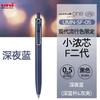 Japan UNI Kleine Dicke Mine Sommer Limited Gelstift UMN-SF Dick Schwarz Ein Niedriger Schwerpunkt Uniball Signaturstift