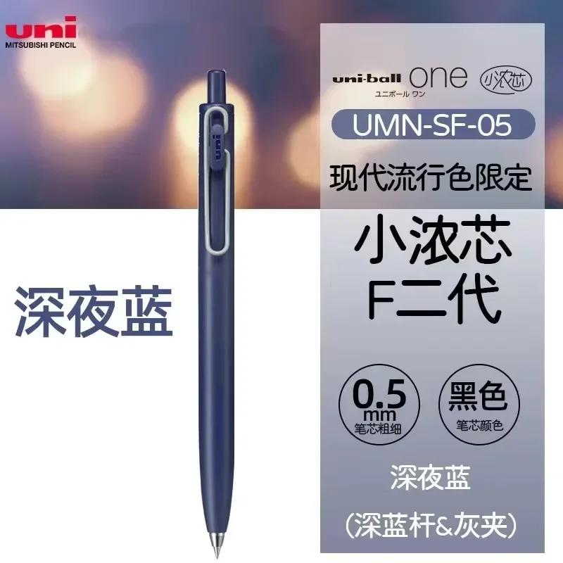 Japan UNI Kleine Dicke Mine Sommer Limited Gelstift UMN-SF Dick Schwarz Ein Niedriger Schwerpunkt Uniball Signaturstift