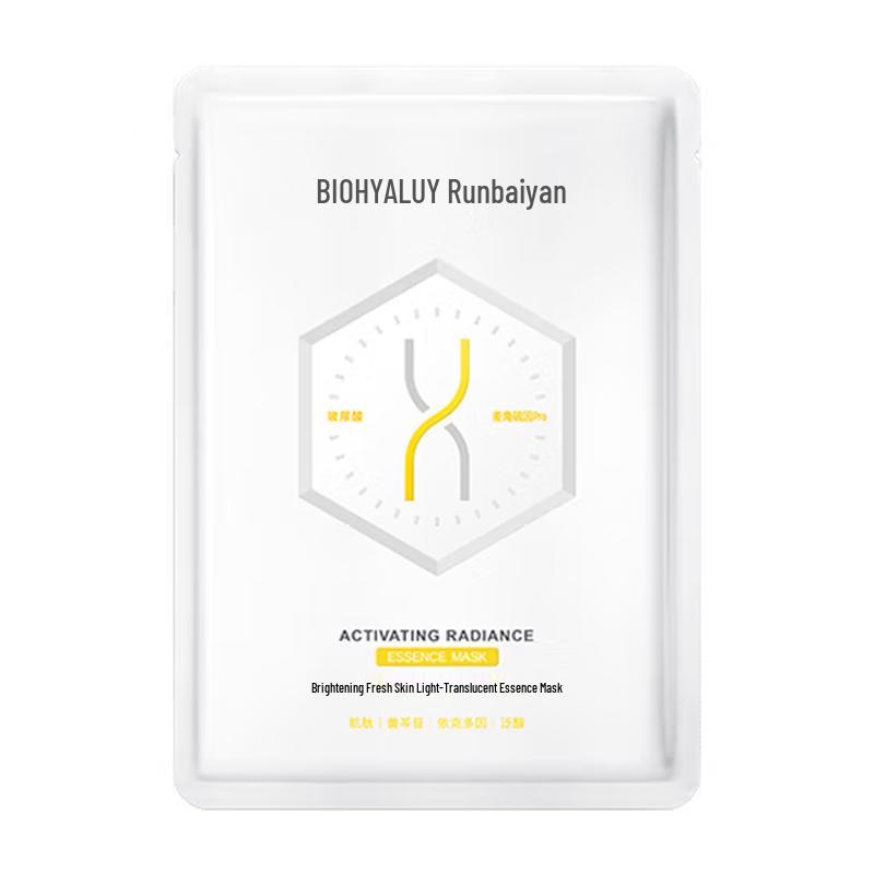 

Run Bai Yan Repairing & Brightening Face Mask