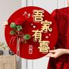 Red Traditional Wedding Wall Stickers Chinese Wedding Wall Decoration Decal Party Supplies Bow Decorative Door Stickers Gifts