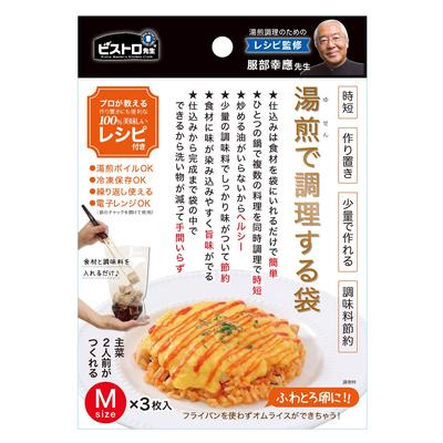 Sanbelm Bistro Sensei Cooking Bag M 3 Pieces Made In Japan K69800 Clear