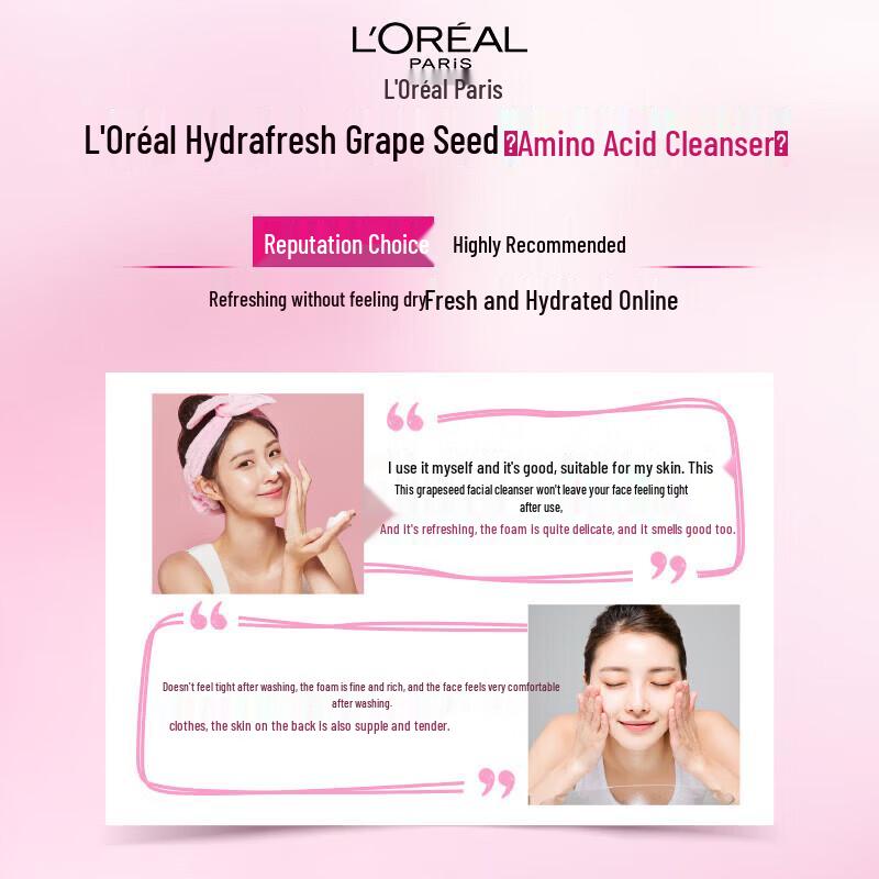 L'Oreal Grape Seed Amino Acid Gentle Facial Cleanser