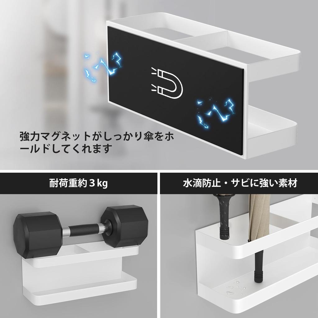 Magnetischer Regenschirmständer mit schlankem und kompaktem Regenschirm für Aufbewahrungshaken, Halter/Ständer Küche/Eingangsbereich (Weiß, Groß)