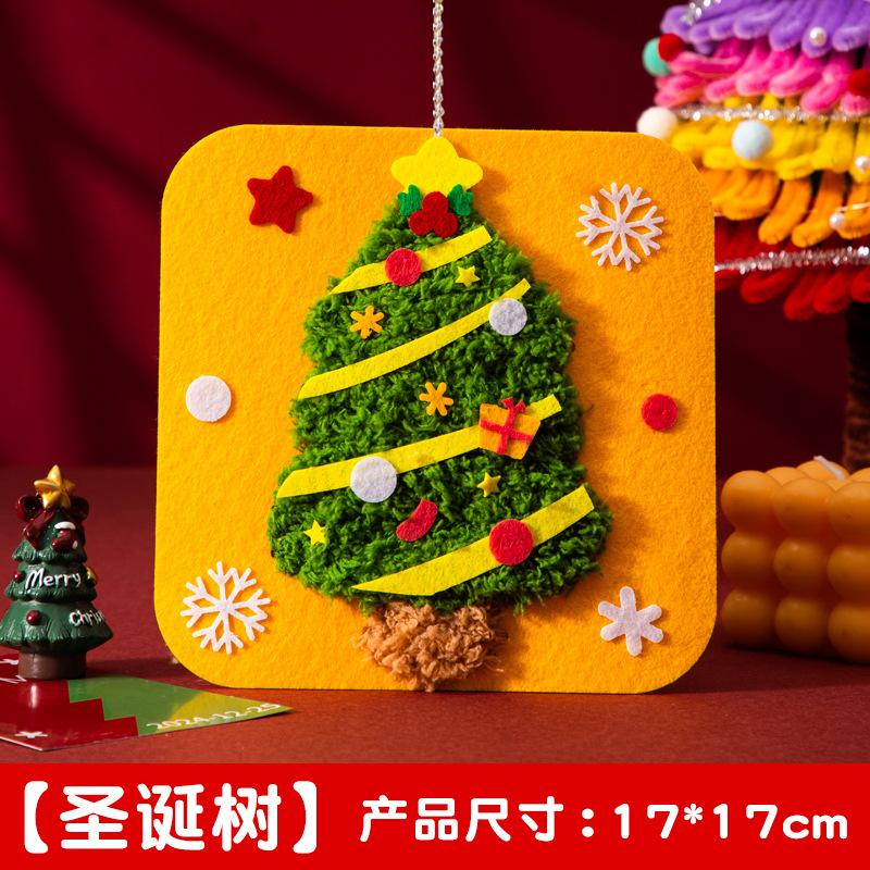 Weihnachtsdekoration Kinder Handgemacht Vliesstoff Nähen Spaß Fadenzeichnung Puzzle DIY Materialien