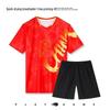 Chiwu Youth Quick-Dry Sports Uniform Set
