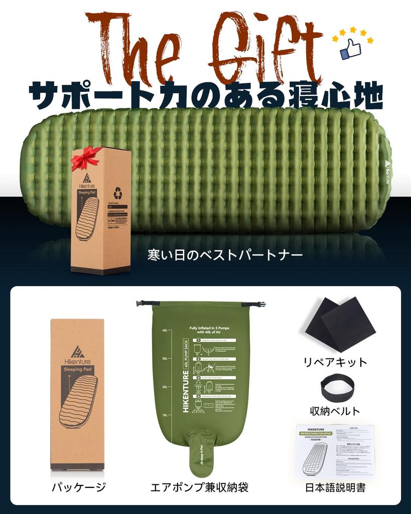 Colchão de Ar Hikenture de Alto Valor R 6.2 [Extra Espesso de 8,5 cm, Ultraleve, Certificado SGS] Altamente Isolante, Ideal para Acampamento de Inverno, Armazenamento Compacto