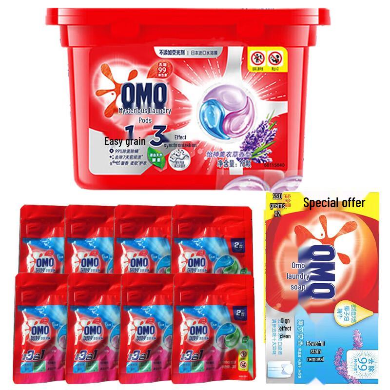 OMO Lavender Laundry Pods & Soap Bundle