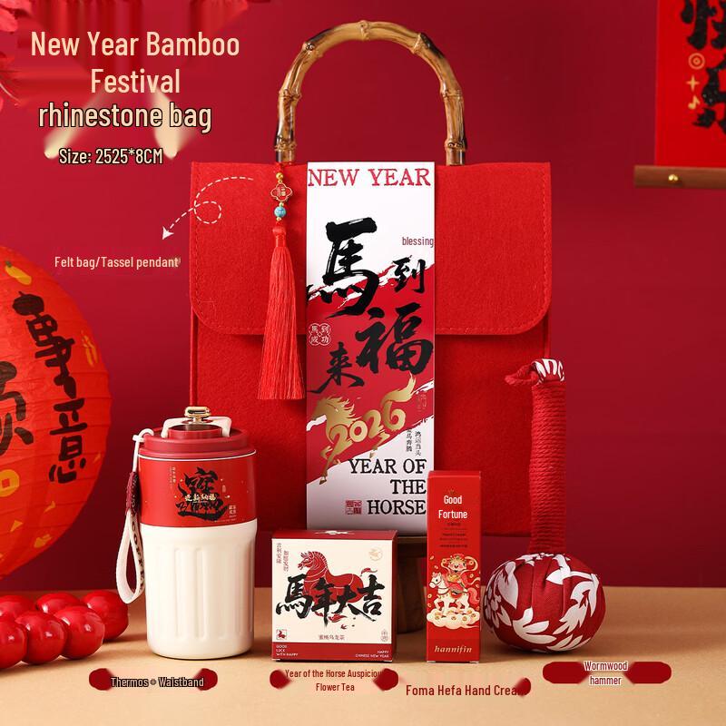 Corporate Wellness Gift Set