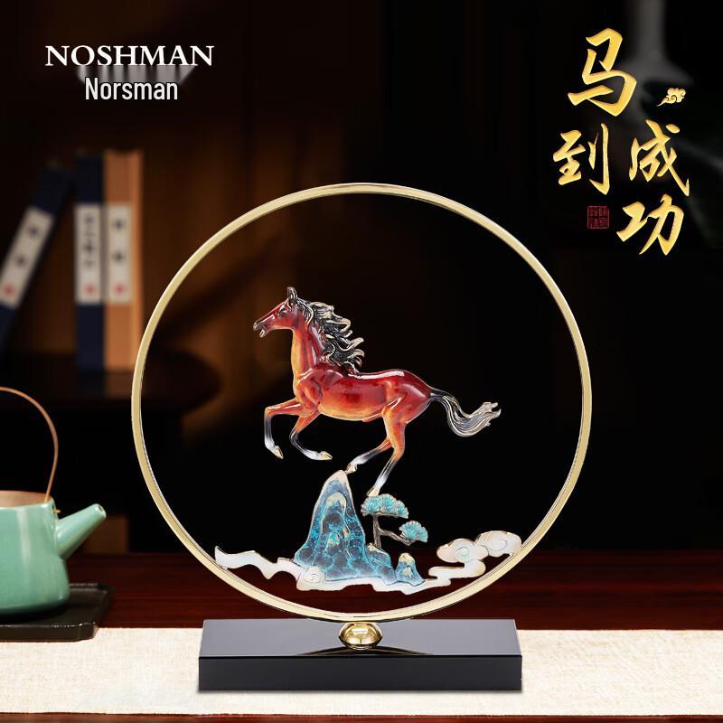 Nuoshiman Auspicious Copper Figurines