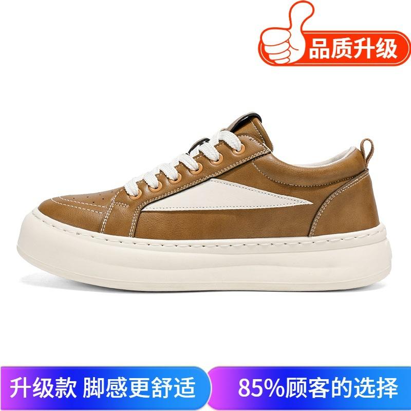 Autumn new leather super thick-soled wear-resistant shock-absorbing board shoes lace-up casual shoes