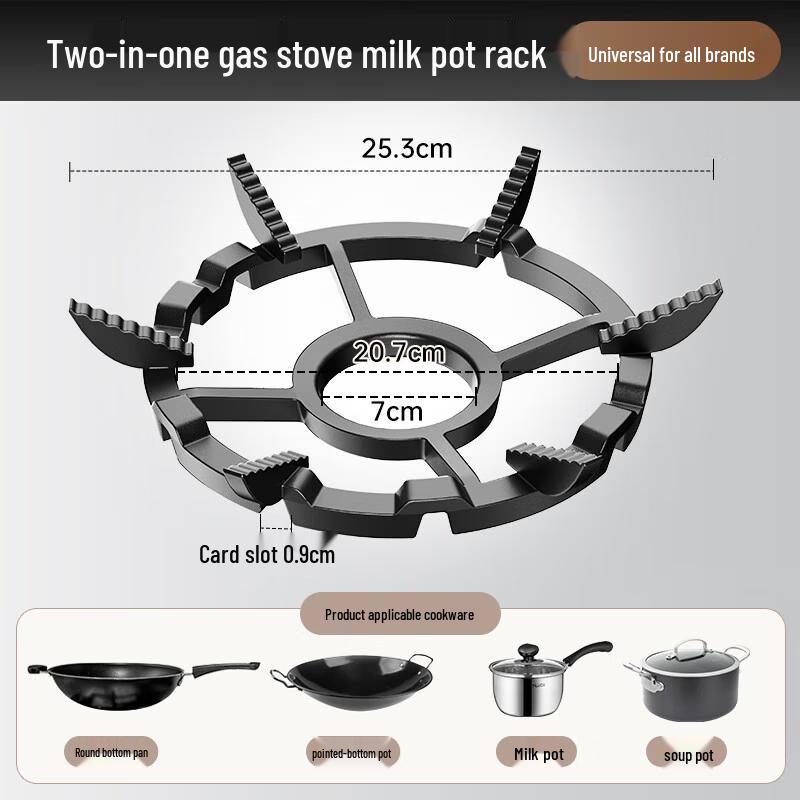 

Universal 6-Claw Anti-Slip Gas Stove Stand