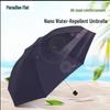 Oversized Portable Dual-Use 3-Fold Umbrella