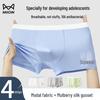 Mao Ren Youth Modal Antibacterial Boxer Briefs