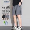 Men's Ice Silk Casual Shorts