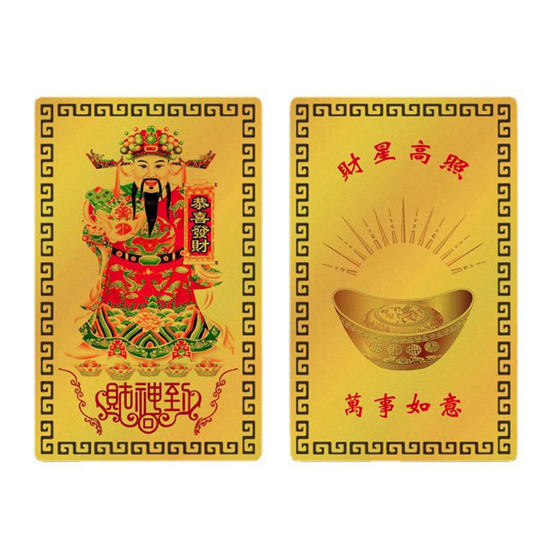 God Of Wealth Metal Buddhist / Taoist Card, Peace Amulet Card Buddhist Gold Card