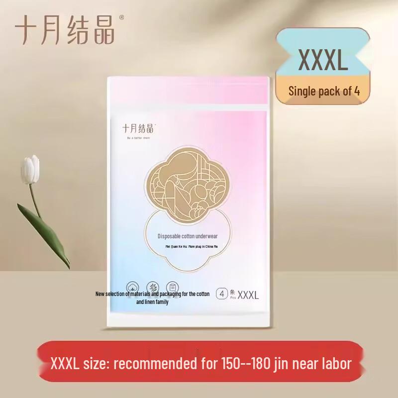 Women s Disposable Cotton Travel Underwear