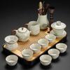 Luxury Ru Kiln Ceramic Gongfu Tea Set