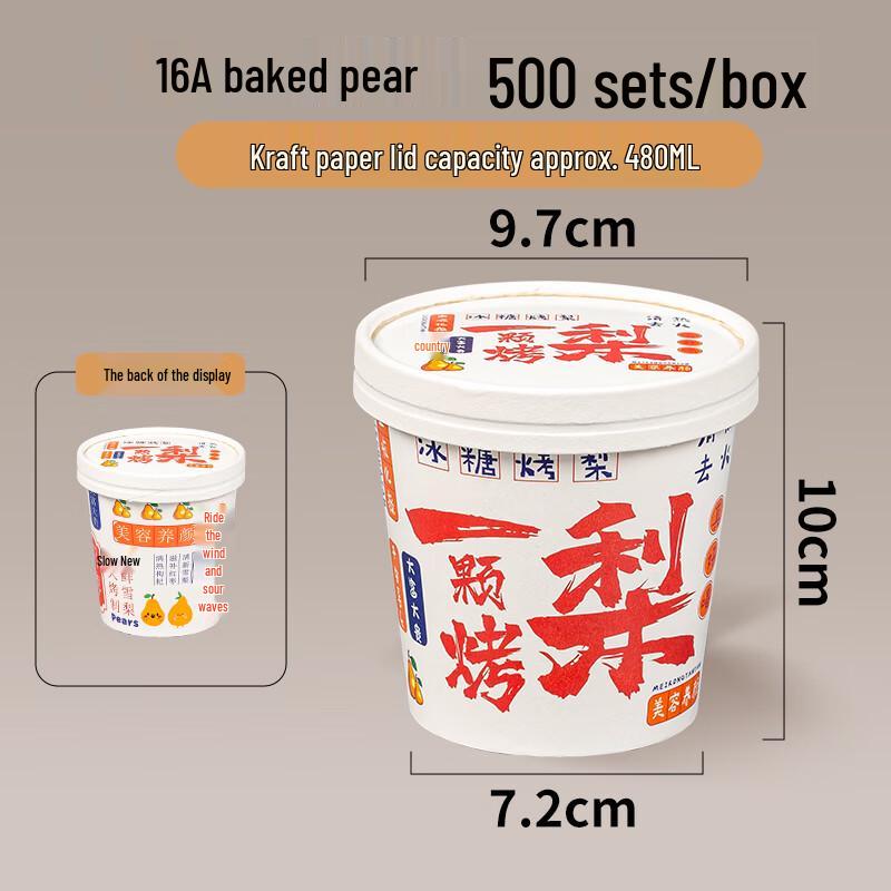 Disposable Kraft Paper Soup Cups with Lids