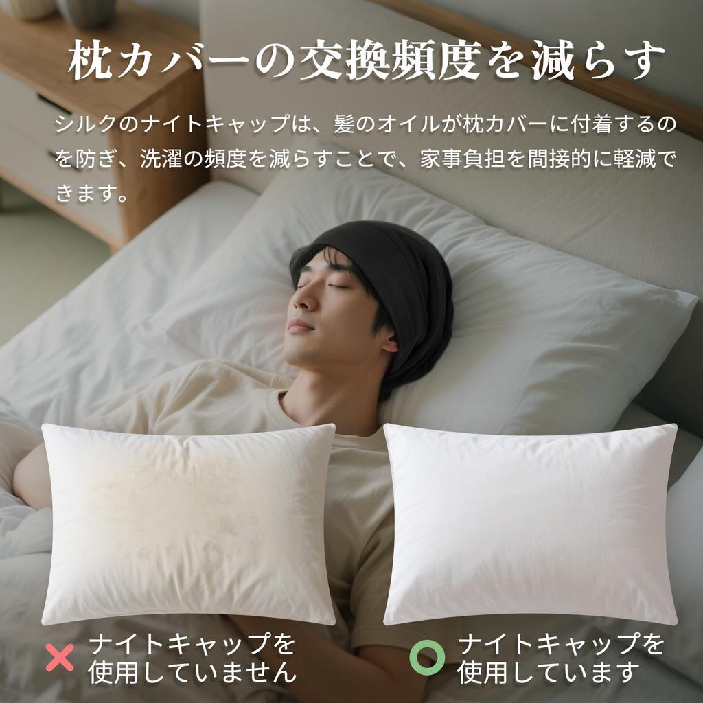 Fittia Silk Night 6A Smooth and Stays Dry Until Prevents Split Prevents Moisturizes and Beautiful Perfect for or Any Other Black Men's Cap, Grade,