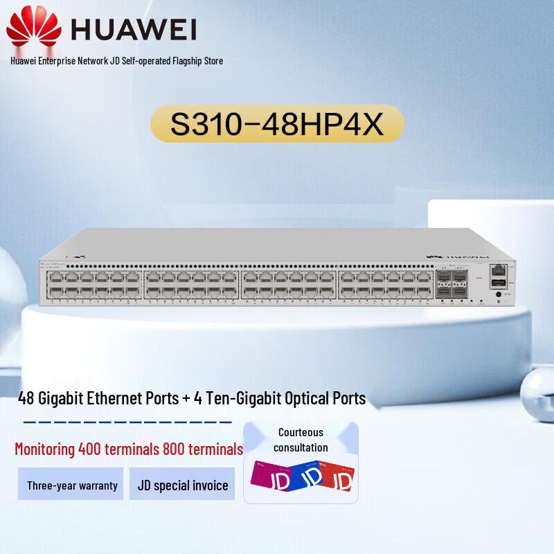 

Huawei Kunling S310-48HP4X Enterprise Gigabit Layer 3 PoE Switch