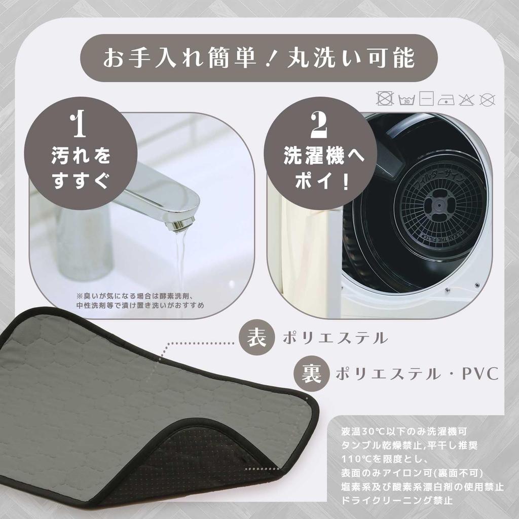 Laki Washable Dog Toilet Absorbent Set of Quick Stays In Toilet Training Fully Size S Sheets, Mat, 2, Drying, Waterproof, Antibacterial, Anti-Slip,