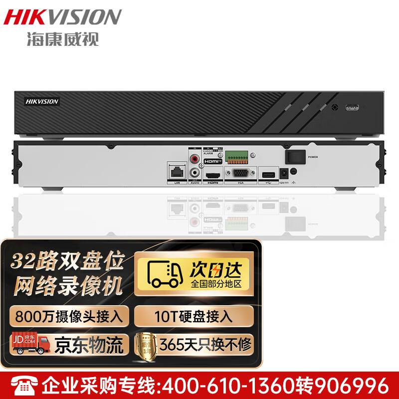 

HIKVISION 32-Channel 2-Bay NVR CN plug (adapter included)