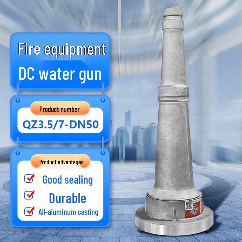 IRIR Fire Nozzle QZ3.5/5-DN50 CN plug (adapter included)