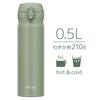 Thermos Stainless Steel Bottle Vacuum Insulated Mug 500ml Smoke Khaki JNL-506 SMKKI