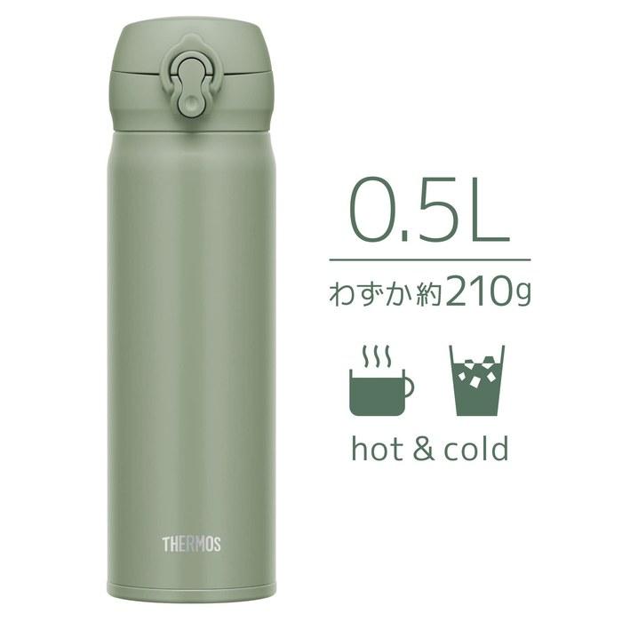 Thermos Stainless Steel Bottle Vacuum Insulated Mug 500ml Smoke Khaki JNL-506 SMKKI