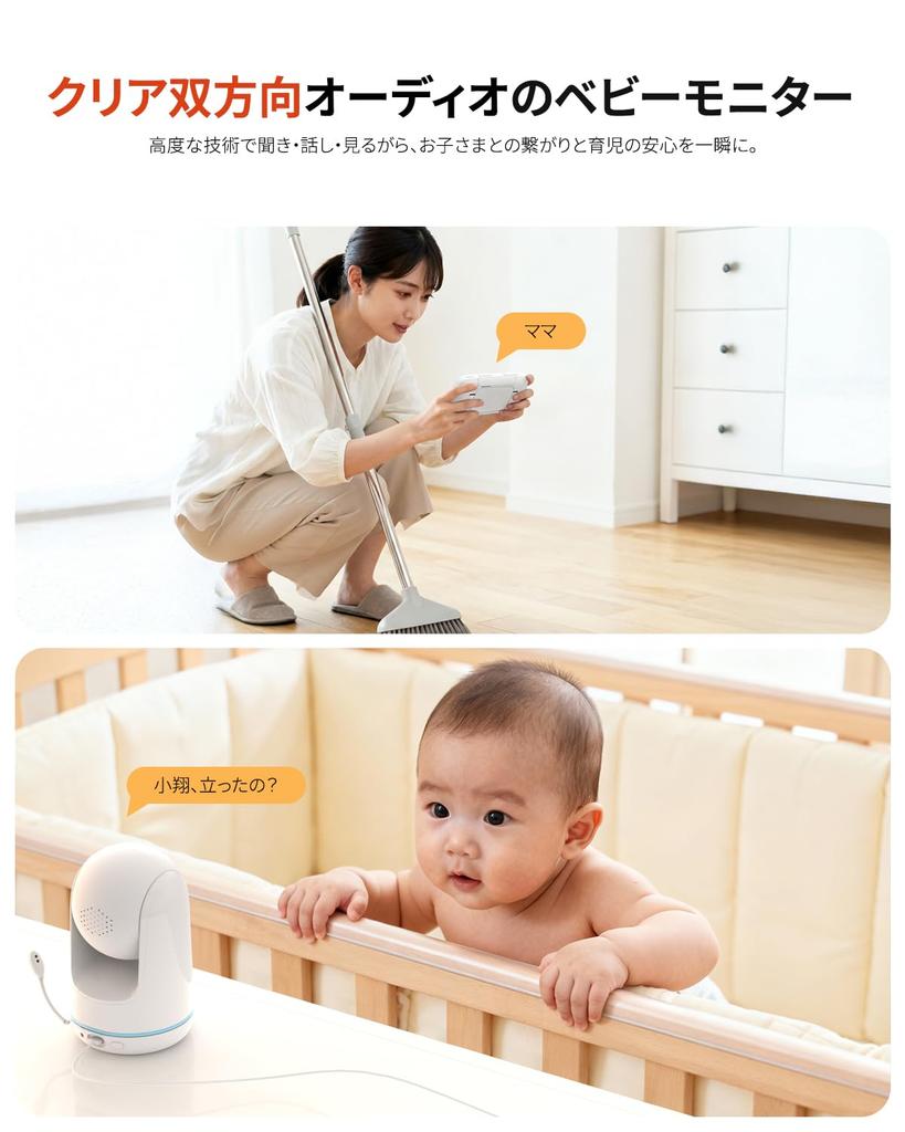 Pentru Monitor Bebeluș BOIFUN cu 1080p Fără WiFi și O Gamă Largă de Caracteristici include temperatura și un bebeluș Perfect ca cadou pentru baby shower acest monitor oferă liniște