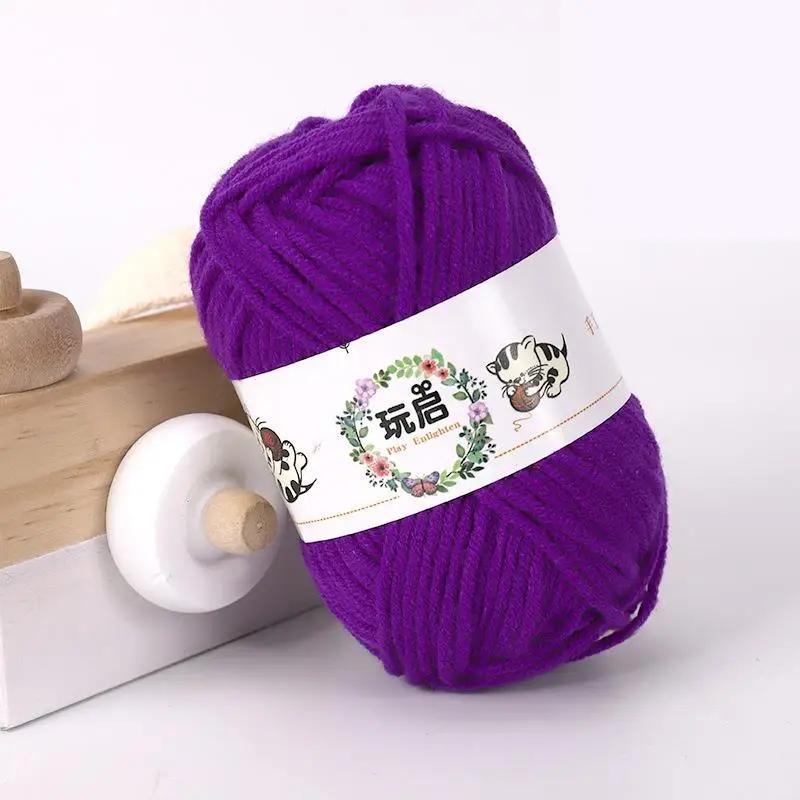 25g*5PCS Soft Milk Cotton Knitting Yarn Anti-Pilling High Quality Knitting Cotton Wool for Crochet Scarf Sweater Hat Doll Craft