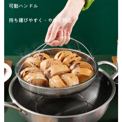 Multi-functional Stainless Steel Steamer Basket for Vegetables and Other Dishes. Perfect for Draining Oil and Water. Easily Steam Vegetables by Placin