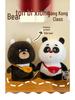 Panda Bamboo Plush Toy: Cute Backpack, Bear Pillow, Claw Machine Doll Gift