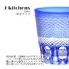 Retro Kiriko Pair of Glass Sashiko Blue Kasho Current Model J-kitchens Cups, 85xH90mm, 260cc, & Purple,