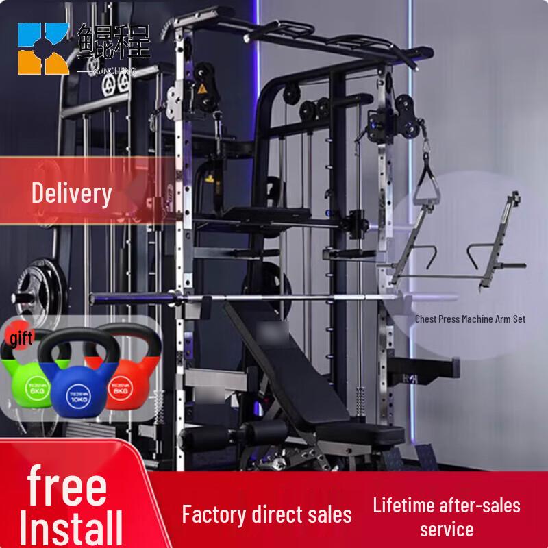 Kuncheng Smith Machine All-in-One Home Gym System