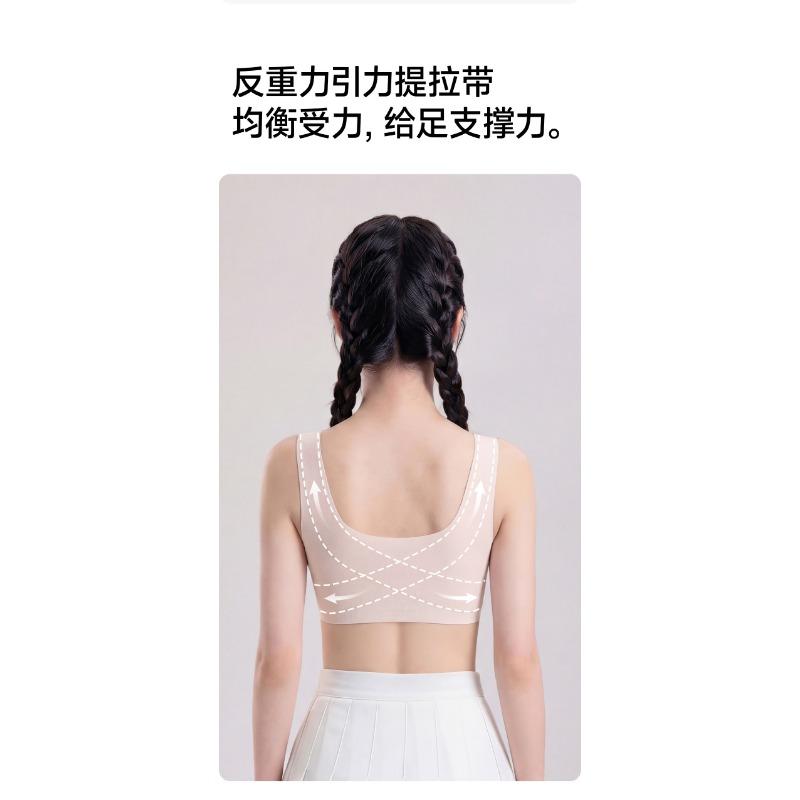 Teenage Girls Developmental Second Stage Correction Lift Wireless Vest Sports Bra