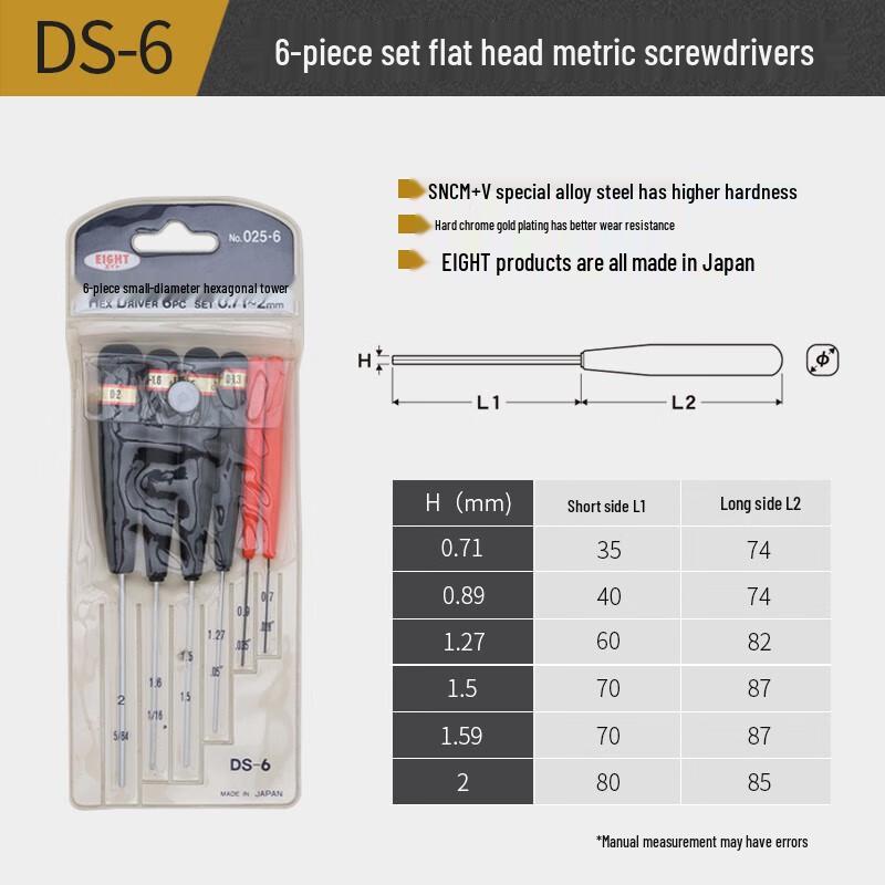 EIGHT-EX Japan Imported DS-6 Hex Key Wrench 6mm