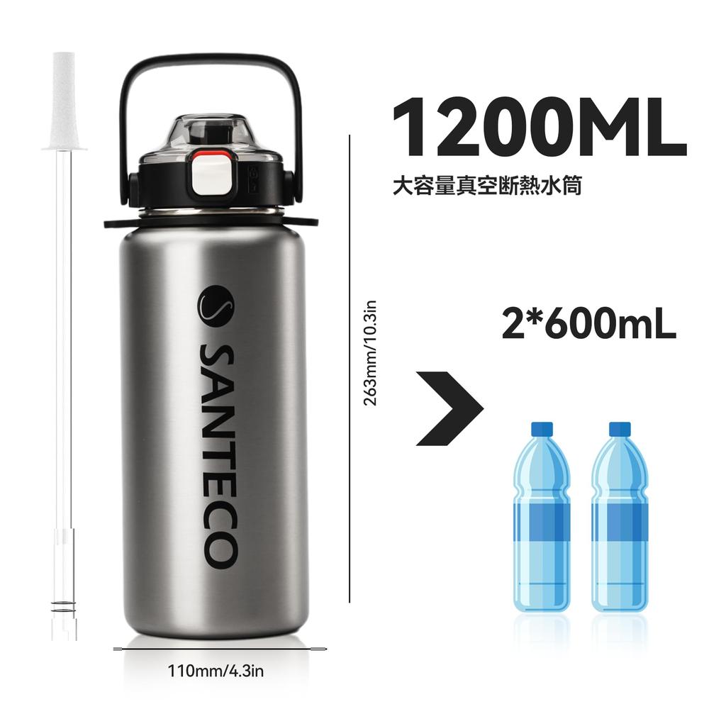 SANTECO Vacuum Insulated Sports Bottle, 1.2L, with Detachable Shoulder Strap, Keeps Cold or Hot, Includes Straw, Compatible with Direct Drinking