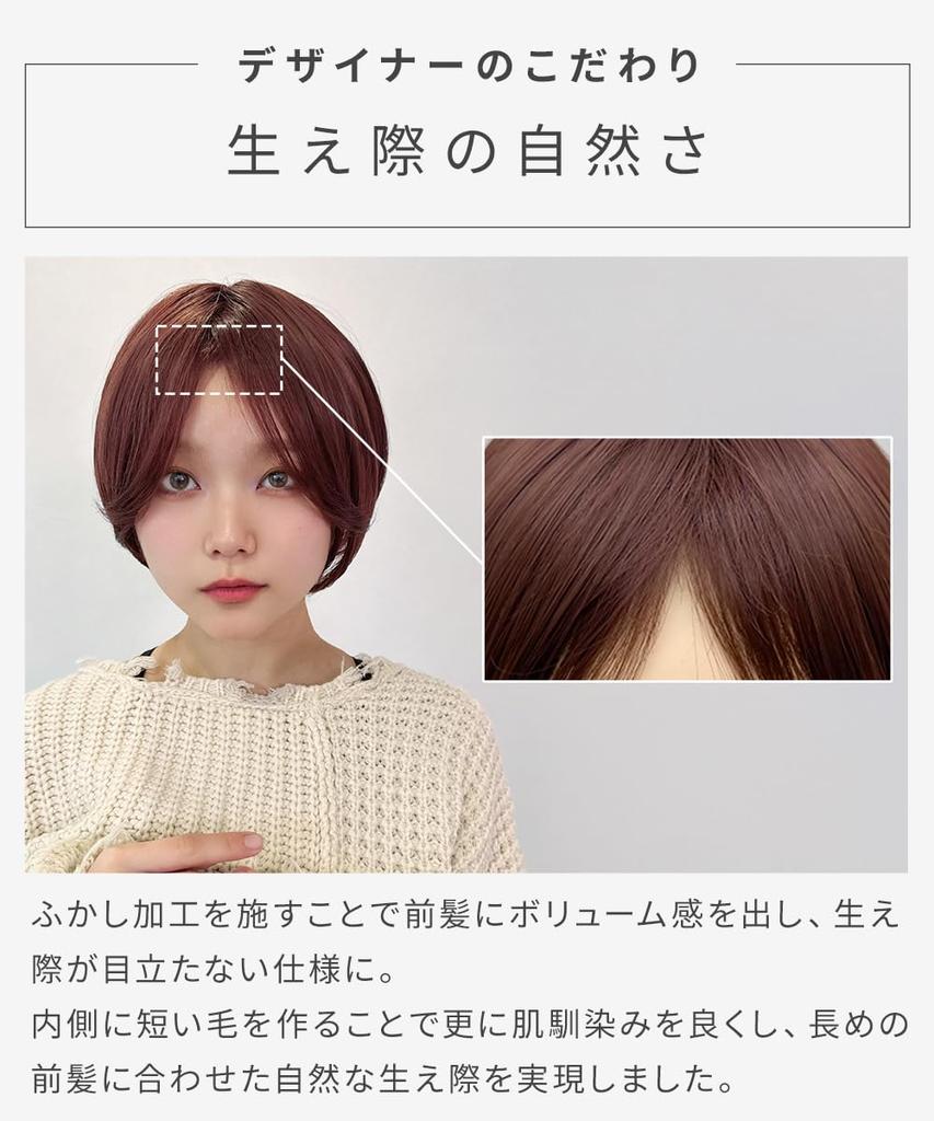 AQUADOLL Short Wig with Bangs, Centered Straight Blonde, High-Tone, One Size Fits Most, GB1. Rose Almond, wg358PG