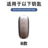 Zinc Alloy Leather Car Key Cover Key Shell Chery Omoda 7 C7 S7 Shs Phev   Omoda 5 C5 Keychain Keychain Car Accessories