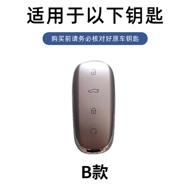 Zinc Alloy Leather Car Key Cover Key Shell Chery Omoda 7 C7 S7 Shs Phev   Omoda 5 C5 Keychain Keychain Car Accessories