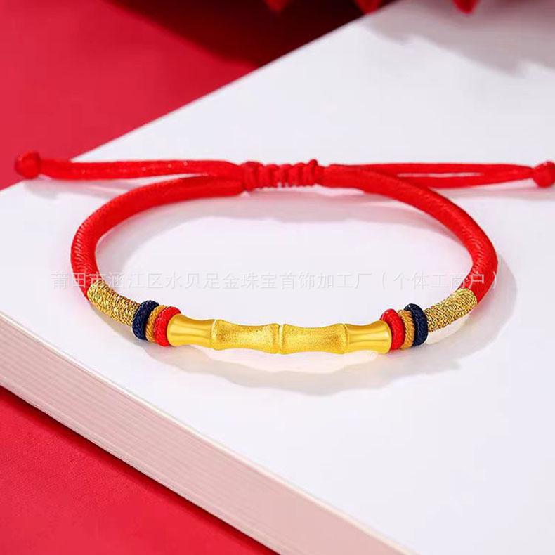 Shuibei 999 Reingold Ping'an Schnalle Armband mit goldenen Glücksperlen - Geflochtenes Handseil Valentinstag Qixi Geschenk
