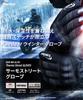 Kaedear Thermo Motorcycle Cold Carbon Smartphone Street+ Gloves, Winter, Weather, Spring/Autumn, Fiber, Protective, Compatible, Windproof,