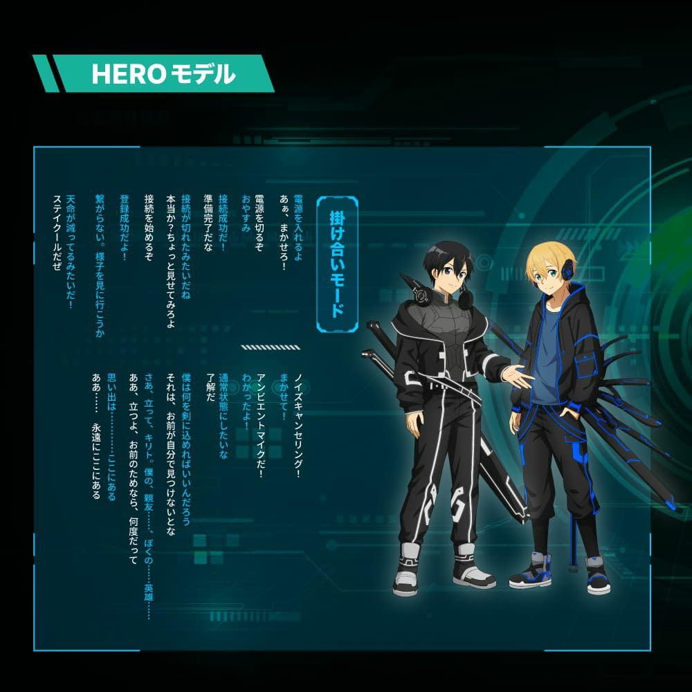 AVIOT Sword Art Online Kollaborations-Drahtlose Kopfhörer Über 170 Arten von Spezialstimmen Spezielles Design Hybride Geräuschunterdrückung Bis zu 60 Stunden Wiedergabe