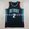NBA Team Basketball Jerseys Men Women Short Sleeve Breathable Sportswear Practice Game Fan Wear