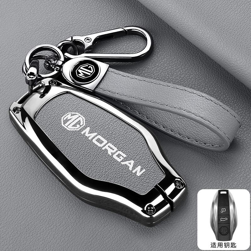 Zinc Alloy Leather Car Remote Key Fob Case Cover Protector Shell For Morris Garages MG 7 MG7 MG-7 2023 Auto Keychain Accessories