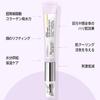 Twenty Project Lipdam Oat Eye 300Da Molecular Weight Twenty Project 20 Dr20 Dr. Cream, 20ml, Ultra-Low Collagen, Anti-Wrinkle, Dr. Dr.
